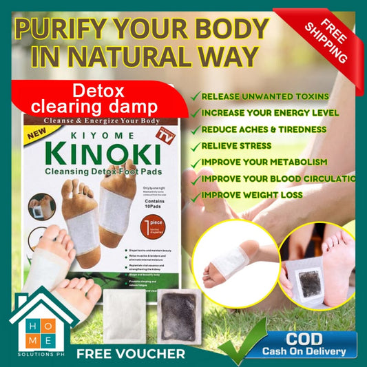 Imported Kinoki Herbal Foot Care Pads